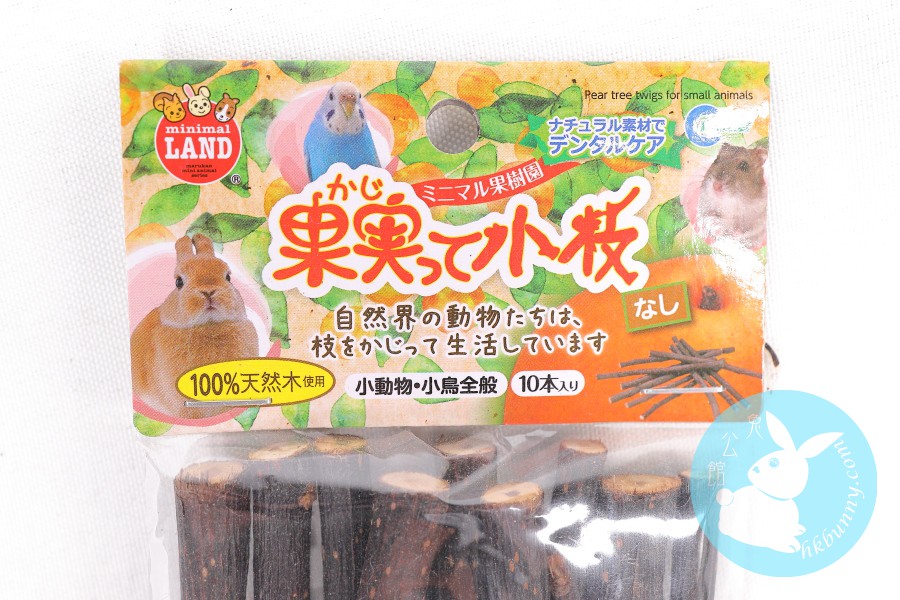 Marukan Minimal Land 梨木枝磨牙棒