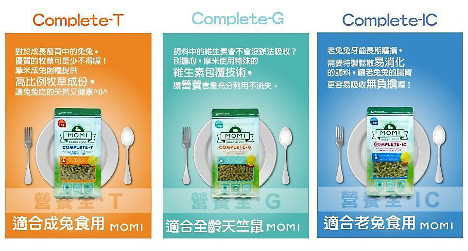 Momi 摩米 全營養糧 