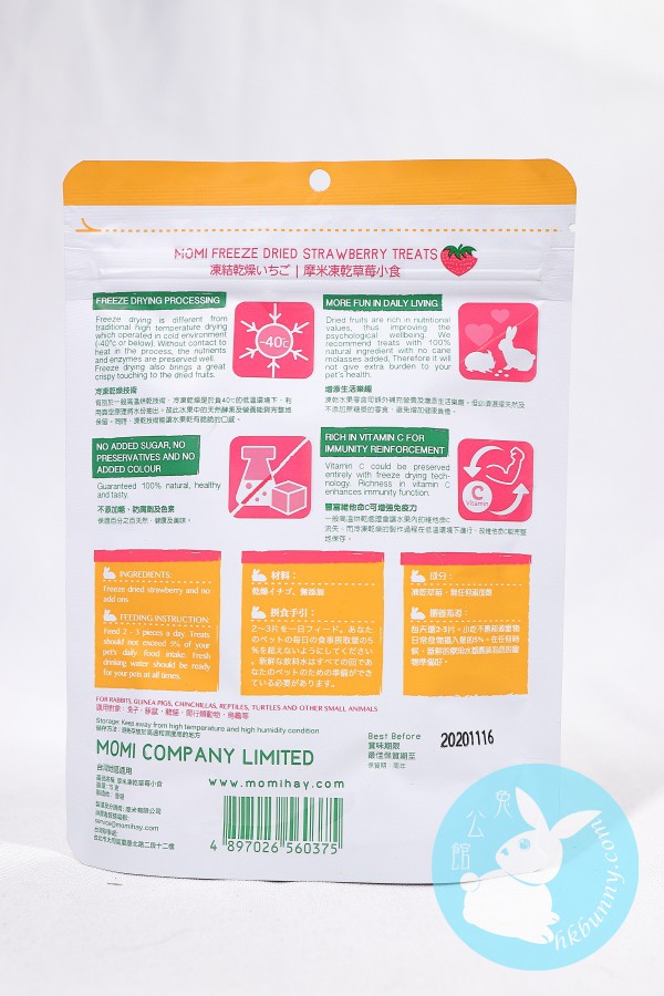 Momi 摩米 兔子草莓凍乾小食 15g