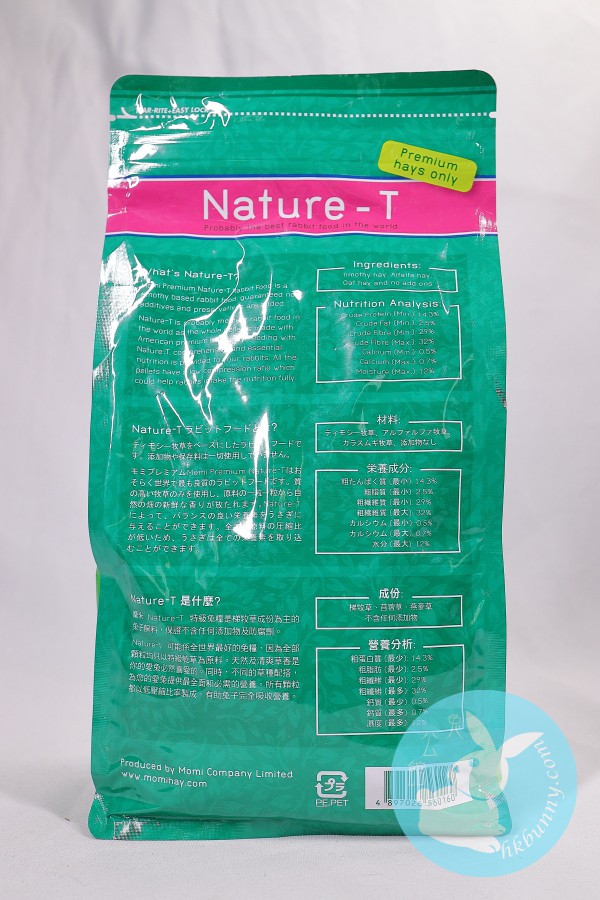 Momi 摩米 兔子天然穗牧草淨糧 Nature-T 4lb