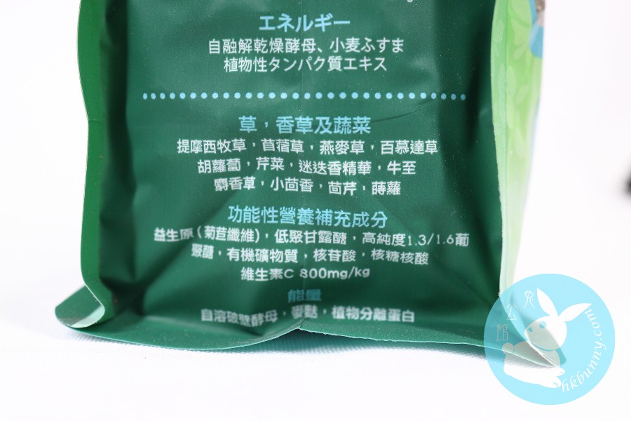 Momi 摩米 全營養天竺鼠糧 Complete G 1KG