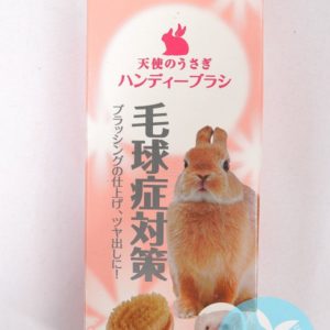 日本 Marukan Minimal Land 小動物天然木柄豬毛刷 （毛球症對策）