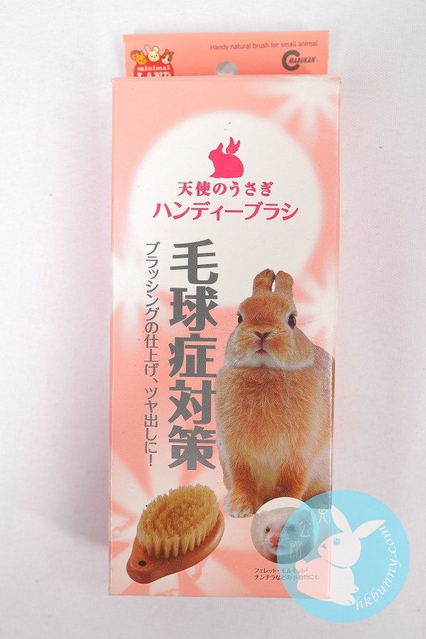 日本 Marukan Minimal Land 小動物天然木柄豬毛刷 （毛球症對策）