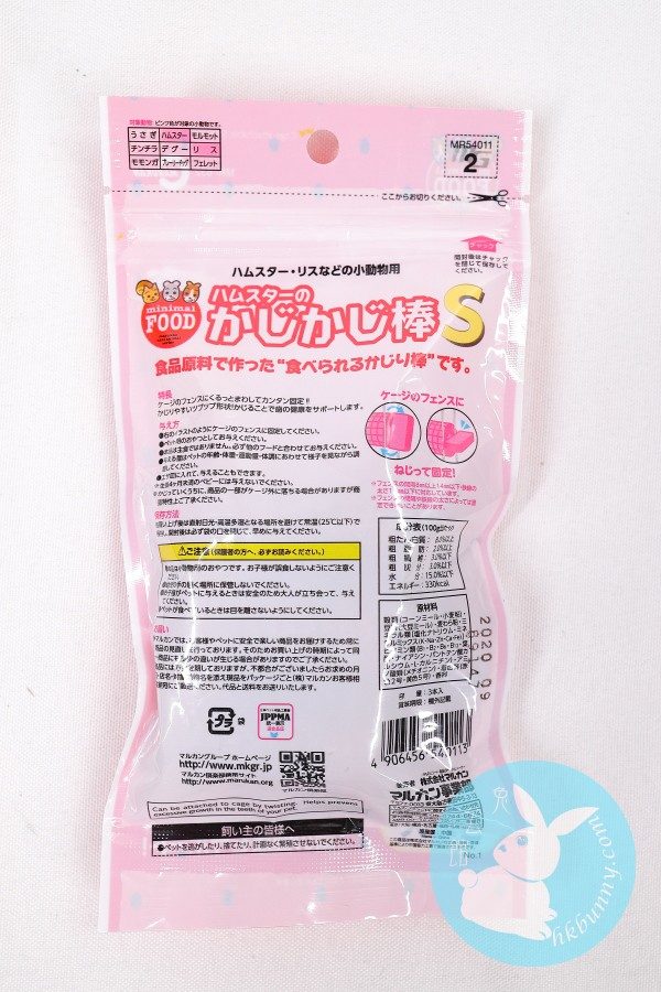 日本 Marukan Minimal Land 草莓味玉米磨牙棒