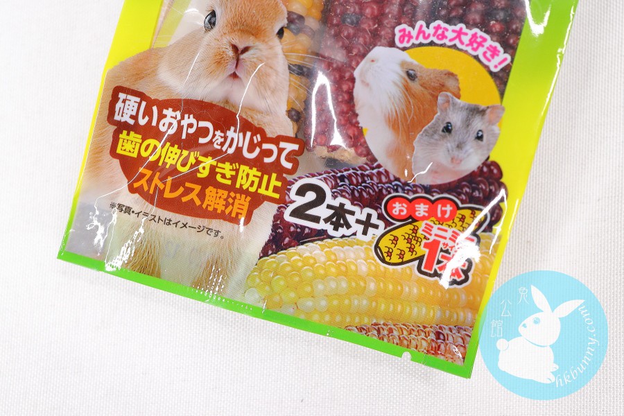 日本 Marukan Minimal Land 小動物天然迷你粟米棒