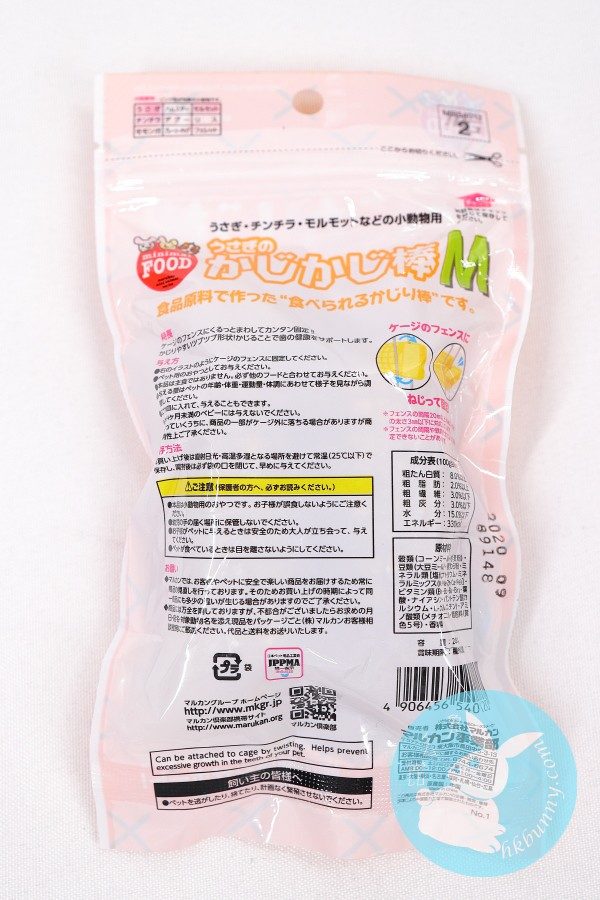 日本 Marukan Minimal Land 菠蘿味玉米磨牙棒 M