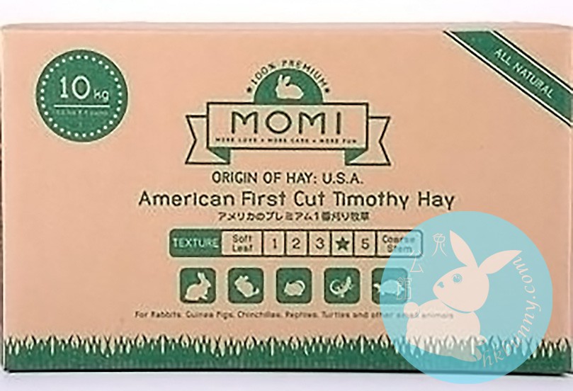 Momi 摩米 1st cut 提摩西(穗牧)草 Timothy 1st cut 10kg (4 x 2.5kg 袋連盒裝)