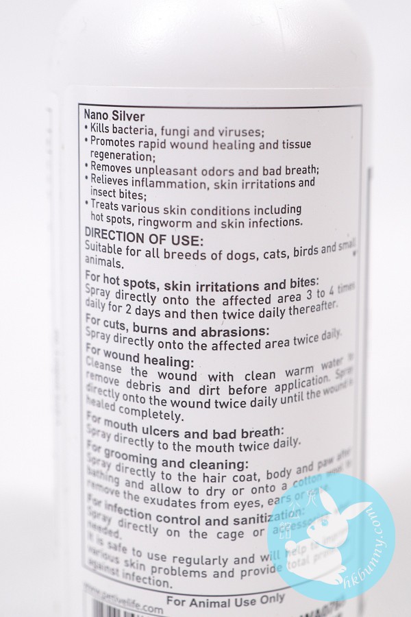 Petive Life 納米銀多功超能補救液 60ml