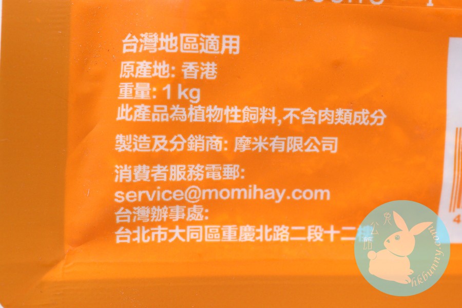 Momi 摩米 提牧草營養全T成兔糧(12 月齡以上成兔糧) 1KG