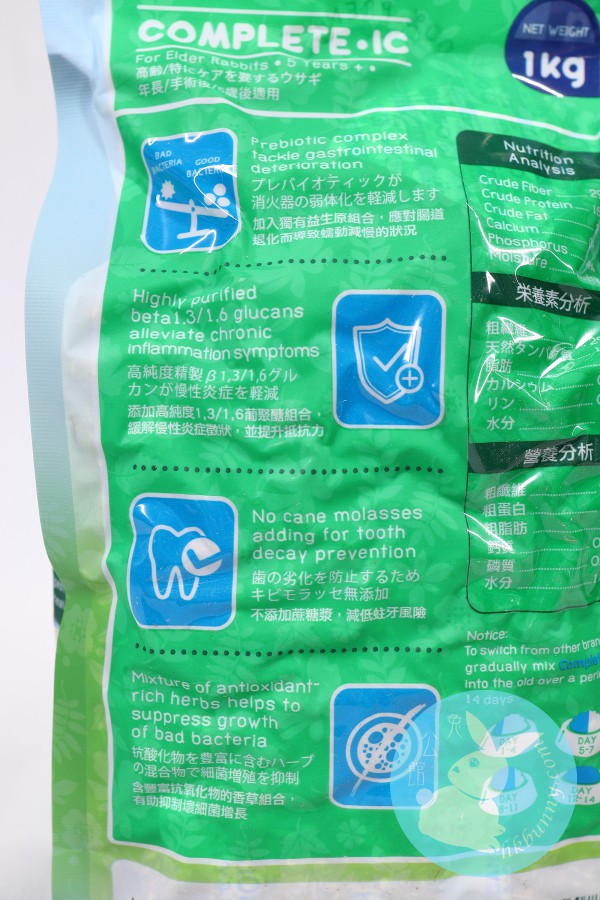 Momi 摩米 全營養IC老兔糧(5歲以上成兔糧) 1KG