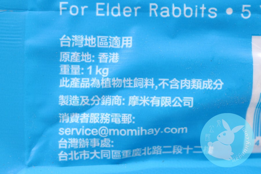 Momi 摩米 全營養IC老兔糧(5歲以上成兔糧) 1KG