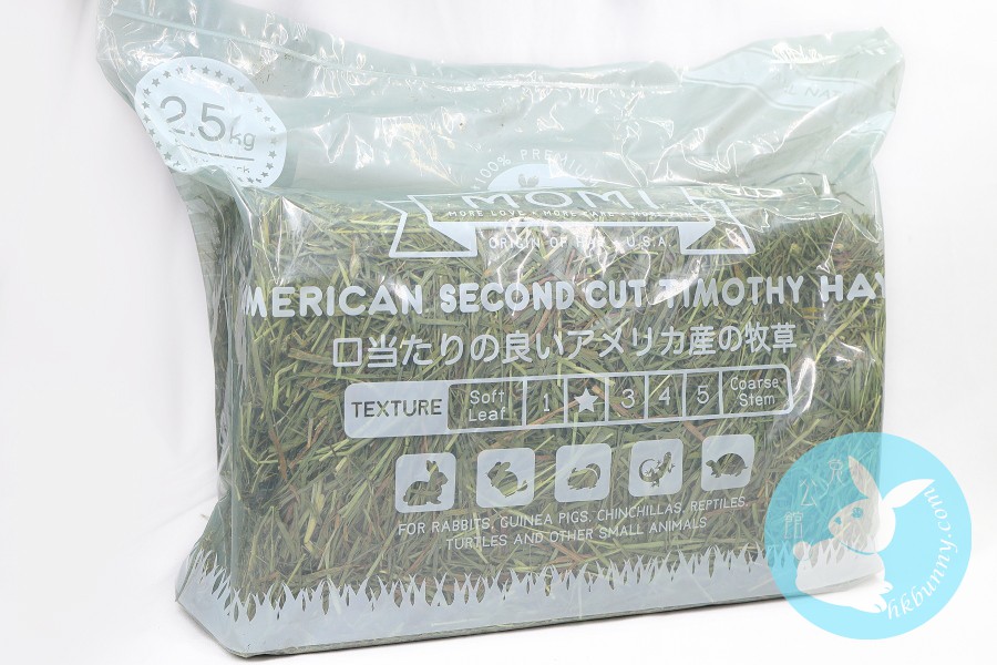 Momi 摩米 2st cut 提摩西(穗牧)草 Timothy 2st cut 2.5kg