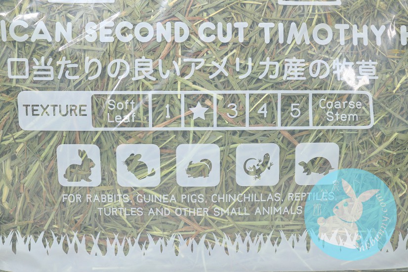 Momi 摩米 2st cut 提摩西(穗牧)草 Timothy 2st cut 2.5kg