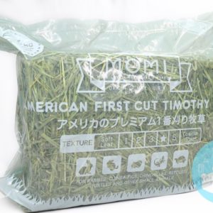 Momi 摩米 1st cut 提摩西(穗牧)草 Timothy 1st cut 2.5kg