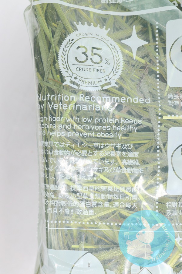 Momi 摩米 1st cut 提摩西(穗牧)草 Timothy 1st cut 2.5kg