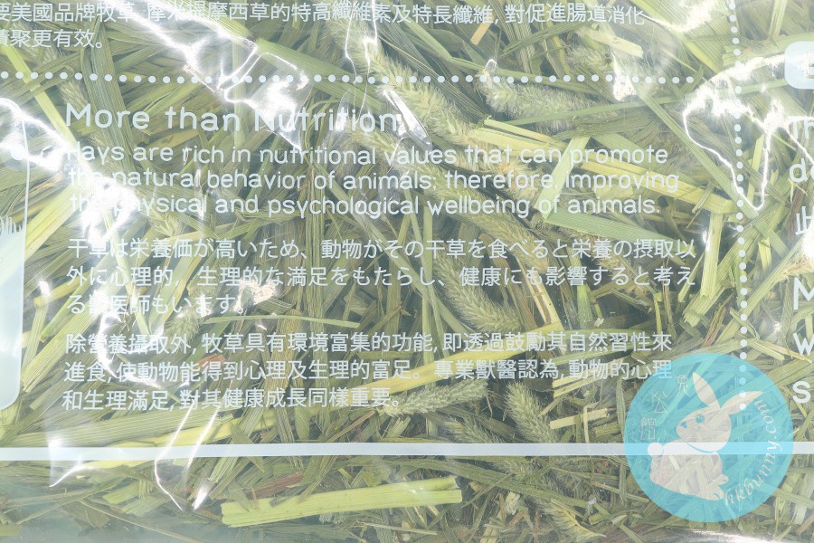 Momi 摩米 1st cut 提摩西(穗牧)草 Timothy 1st cut 2.5kg