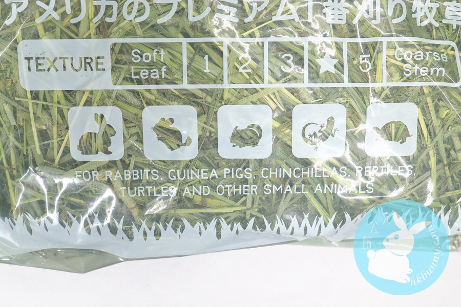 Momi 摩米 1st cut 提摩西(穗牧)草 Timothy 1st cut 2.5kg