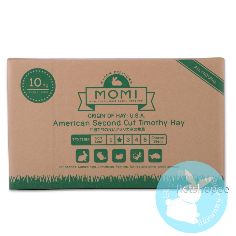 Momi 摩米 2st cut 提摩西(穗牧)草 Timothy 2st cut 10kg (4 x 2.5kg 袋連盒裝)