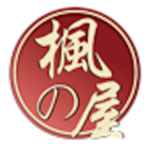 楓之屋