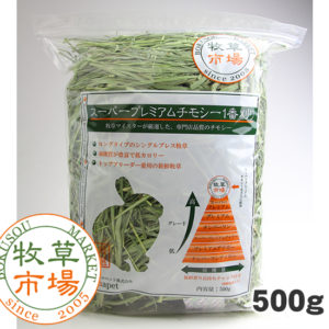 日本牧場 500g