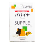 日本SANKO 木瓜酵素 20g
