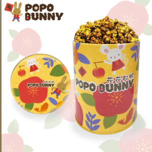 （需預訂）台灣直送 花花邦妮美式爆谷 Popo Bunny 甜牛奶巧克力味 （鐵罐的圖案為隨機派送）
