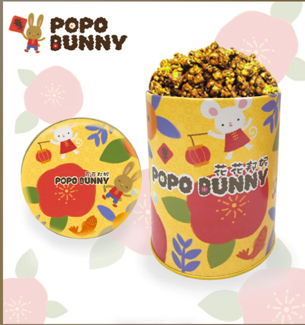 （需預訂）台灣直送 花花邦妮美式爆谷 Popo Bunny 甜牛奶巧克力味 （鐵罐的圖案為隨機派送）