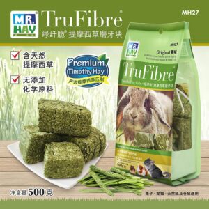 Mr.Hay 磨牙天然草磚 500g